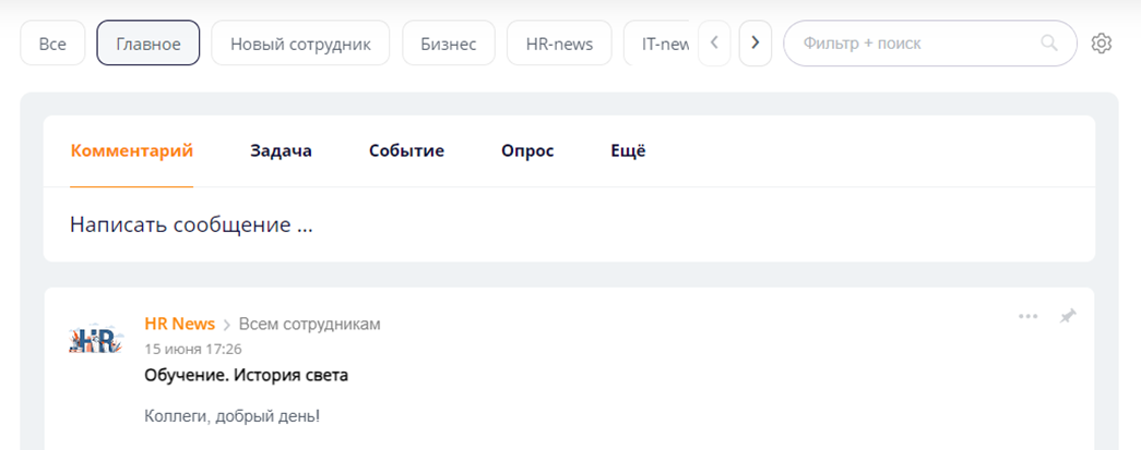 Главная страница портала SmartLab: иллюстрация 2