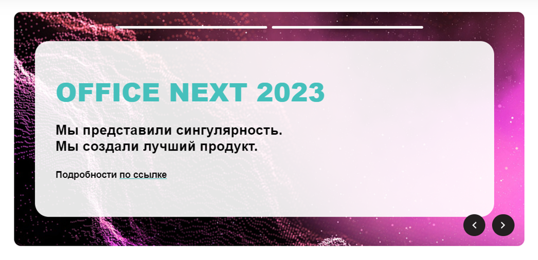 Главная страница портала SmartLab: иллюстрация 3