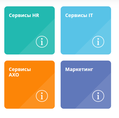 Главная страница портала SmartLab: иллюстрация 4