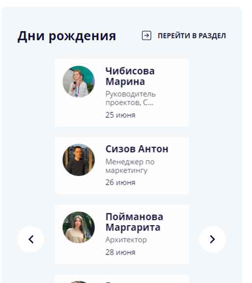 Главная страница портала SmartLab: иллюстрация 7