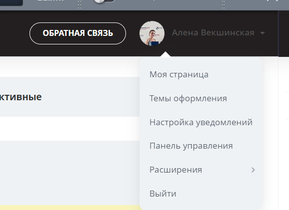 Главная страница портала SmartLab: иллюстрация 14