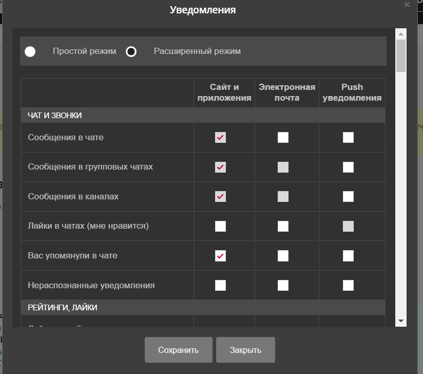 Главная страница портала SmartLab: иллюстрация 15