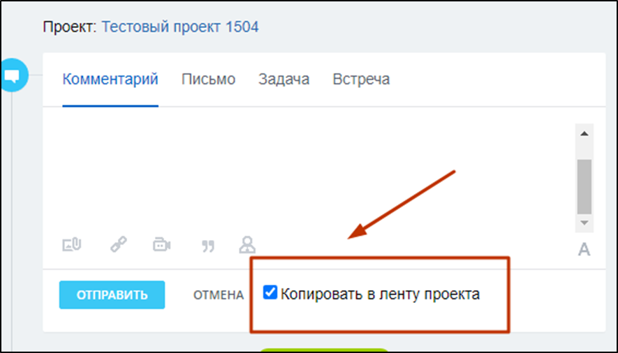 Обязательное заполнение сделки: иллюстрация 27