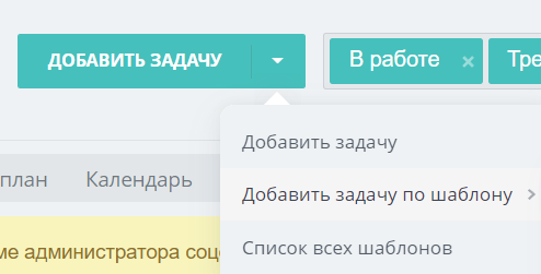 Постановка задачи из шаблона: иллюстрация 56