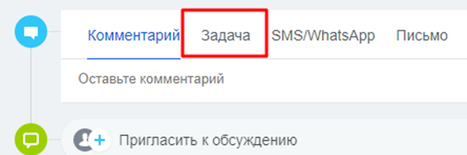 Постановка задачи из шаблона: иллюстрация 57