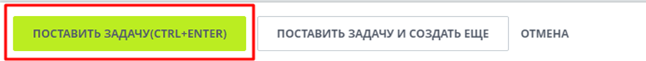 Постановка задачи из шаблона: иллюстрация 60