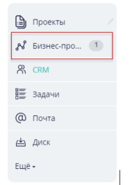 Бизнес-процессы: иллюстрация 61