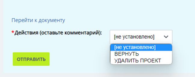 Бизнес-процессы: иллюстрация 64