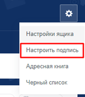 Подключение почты: иллюстрация 71