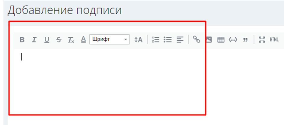 Подключение почты: иллюстрация 72