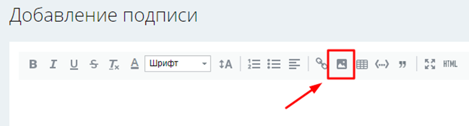 Подключение почты: иллюстрация 73