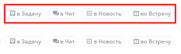 Работа с почтой: иллюстрация 78