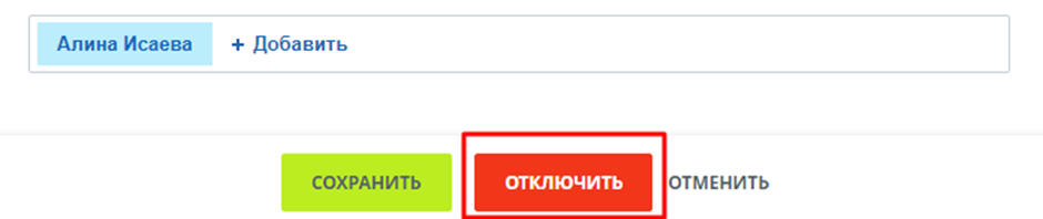 Дополнительные возможности почты: иллюстрация 80