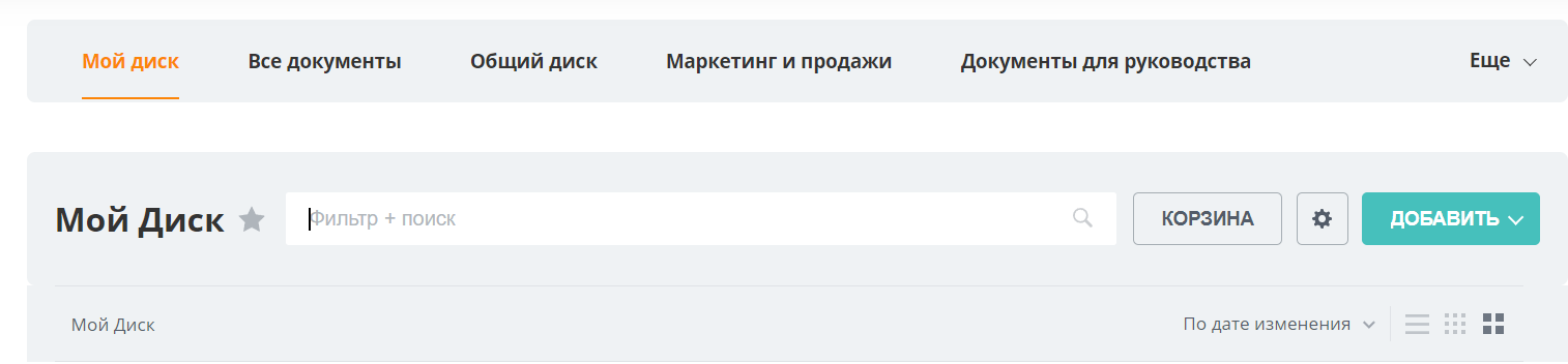 Диск: иллюстрация 82