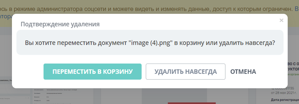 Диск: иллюстрация 83