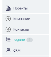 Раздел Задачи