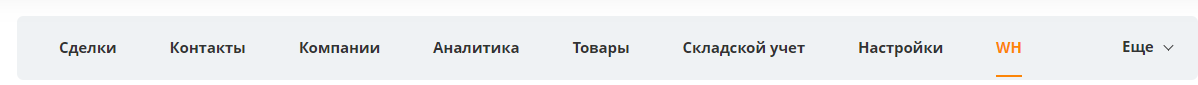 Вкладка WH