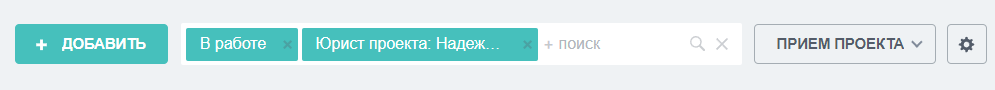 Переключение рабочих областей WH