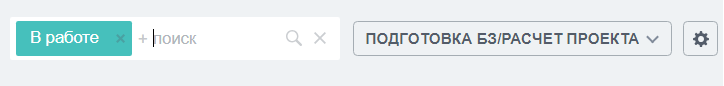 Отображение проектов списком